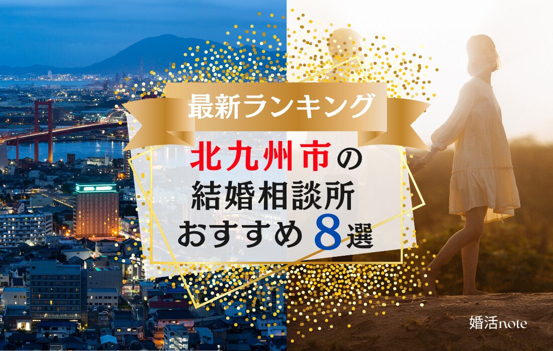 北九州市商店街火災モノファンディング】monobank×CROSS FM  募ったモノが約200万円の支援金に。使わなくなったモノで復興を支援する新たな支援のカタチ。｜monobankのストーリー｜PR