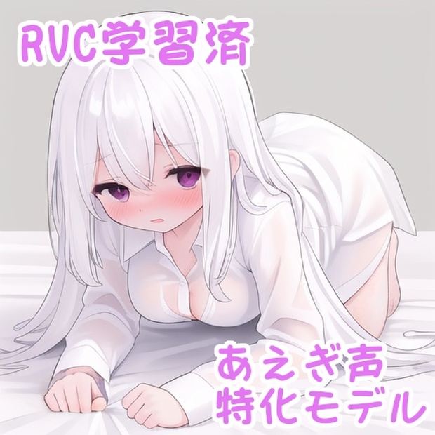 どうしてる、どうなってるエッチの時の声と息づかいの話をたっぷりと！