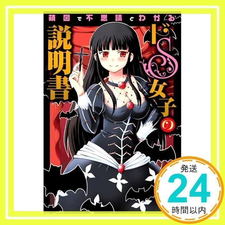 Amazon.co.jp: 【ドS女、フルボッコ中出し】奇跡の女王様【夜の巷を徘徊する激レア素人！！！！！】 PRESTIGE DIGITAL