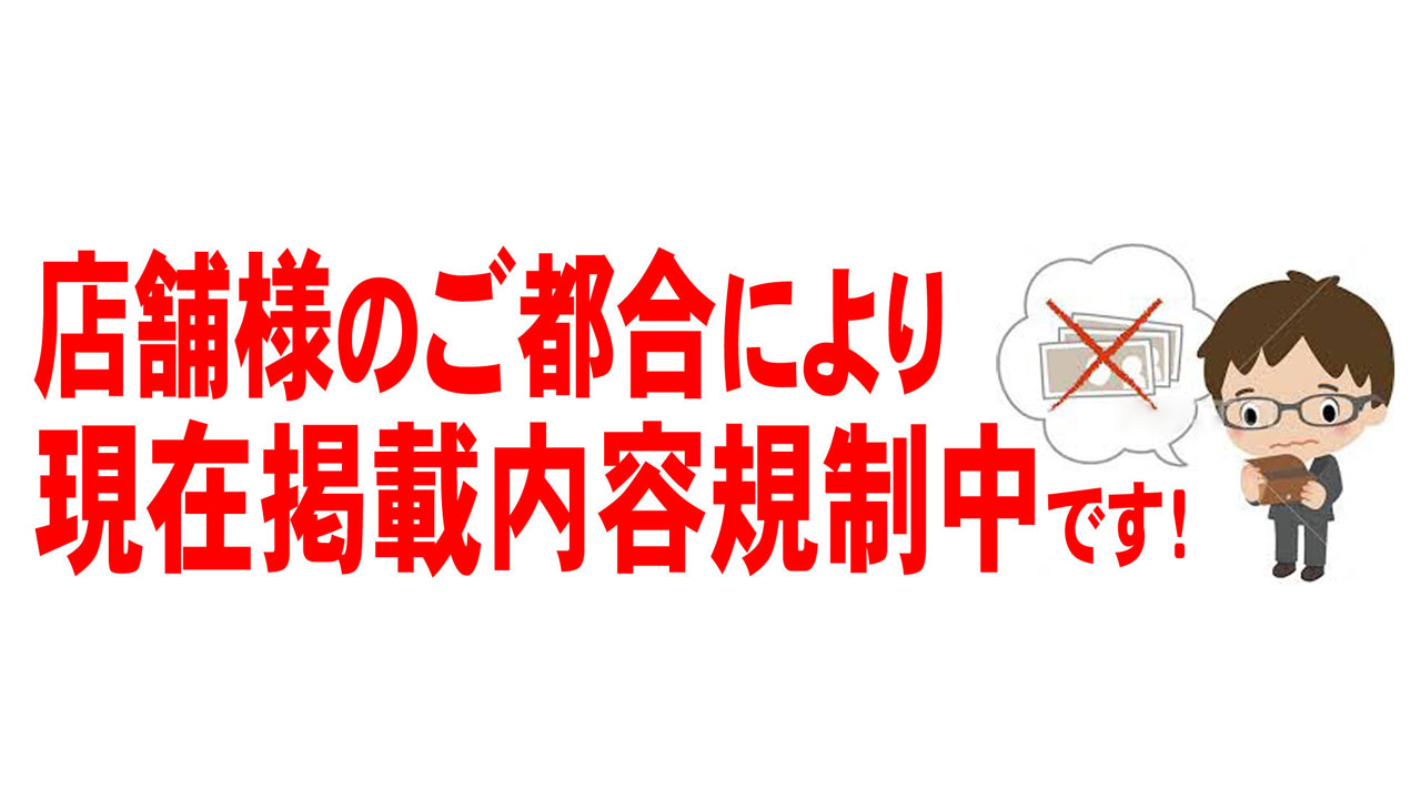 おすすめ】佐野のAFデリヘル店をご紹介！｜デリヘルじゃぱん