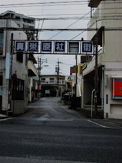 新町炎上、その後」──沖縄の旧赤線地帯にアートギャラリーをつくった男（文/津波典泰） | DOZiNE