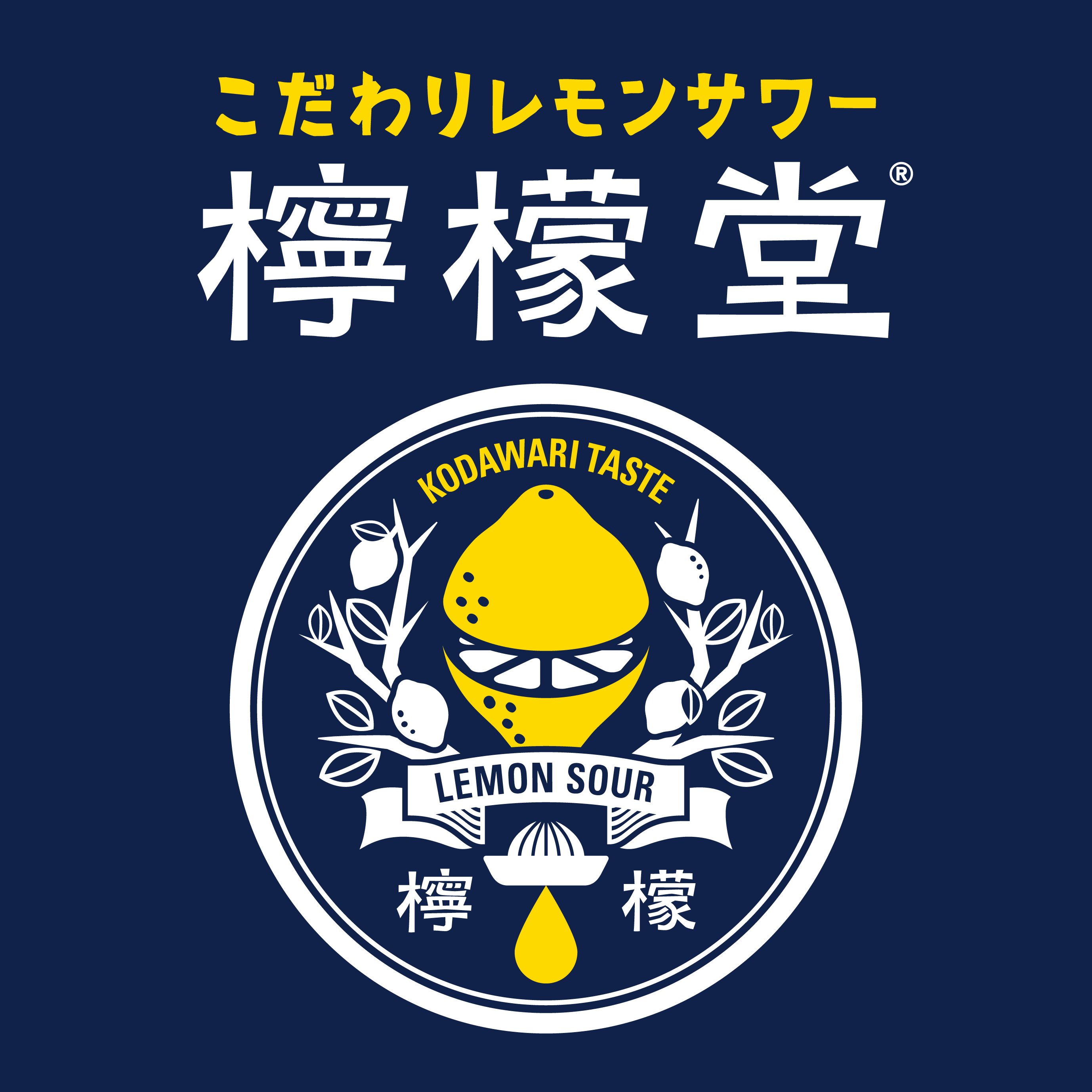 野菜中心の菜食料理を楽しむ人のコミュニティ「レモンお料理くらぶ」 (月額定額制) / マクロビキッチンアーティスト 佳奈美