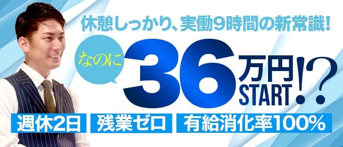 Hermione【ハーマイオニー】」クラブブレンダ尼崎（クラブブレンダアマガサキ） - 尼崎/デリヘル｜シティヘブンネット