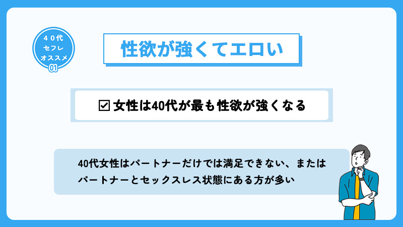 緊急会議【40代独身女】リアルな出会いでどうやって20代のセフレを作るか - YouTube