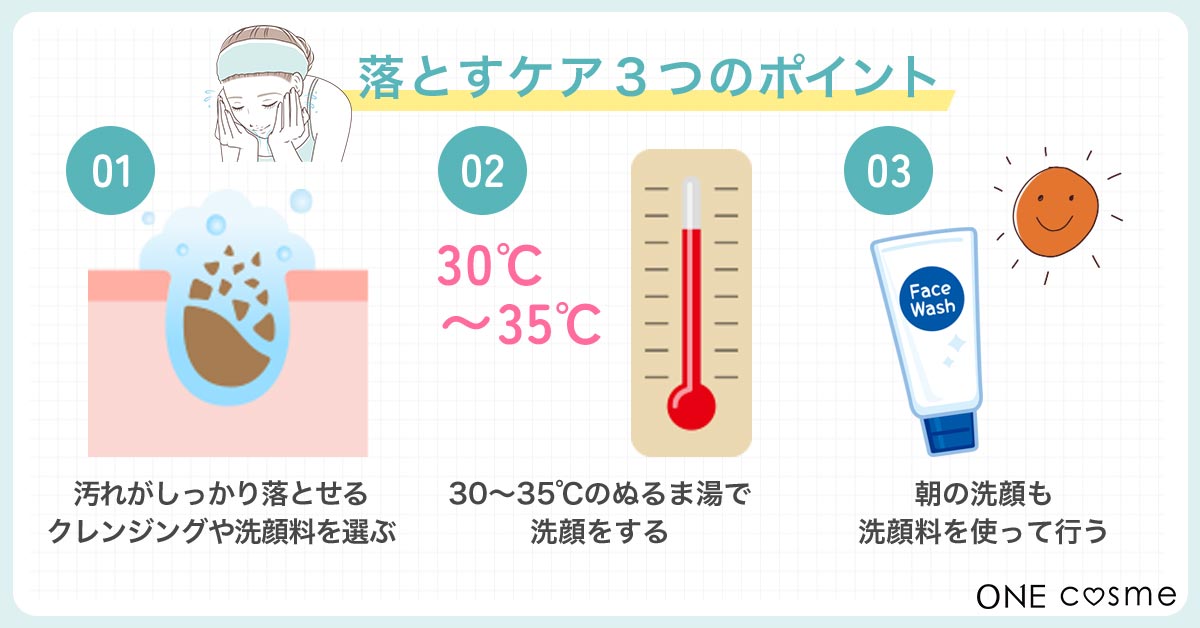 専門家監修】皮脂浮きの原因と抑える方法とは？鼻のテカリの場合も解説 ｜