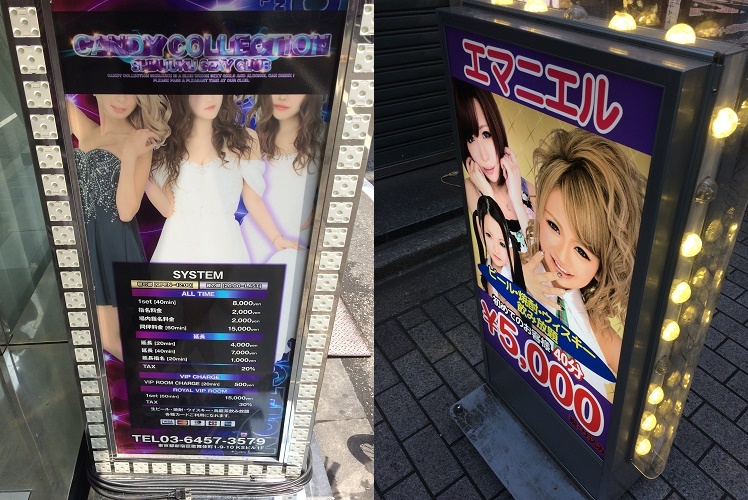 渋谷のおすすめセクキャバ（おっパブ）・いちゃキャバ5選！【おっパブ人気店ナビ】