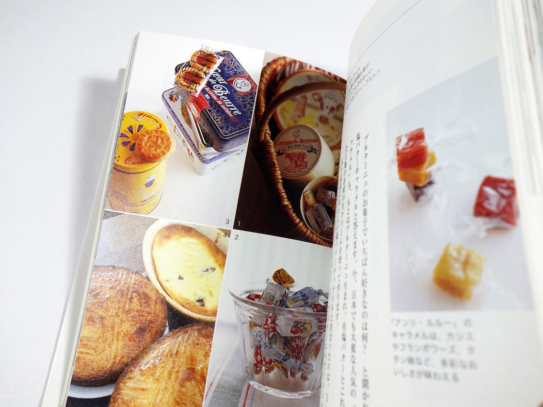 パリのおいしい日々６ Paris Gourmand 6