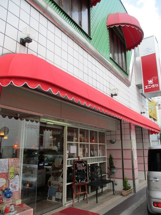 閉店】エンジェ 市駅前店 - 高田市/ケーキ