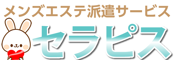 おと【派遣可】プロフィール｜宮崎県 宮崎市 メンズエステ『メンズエステSANGO宮崎』