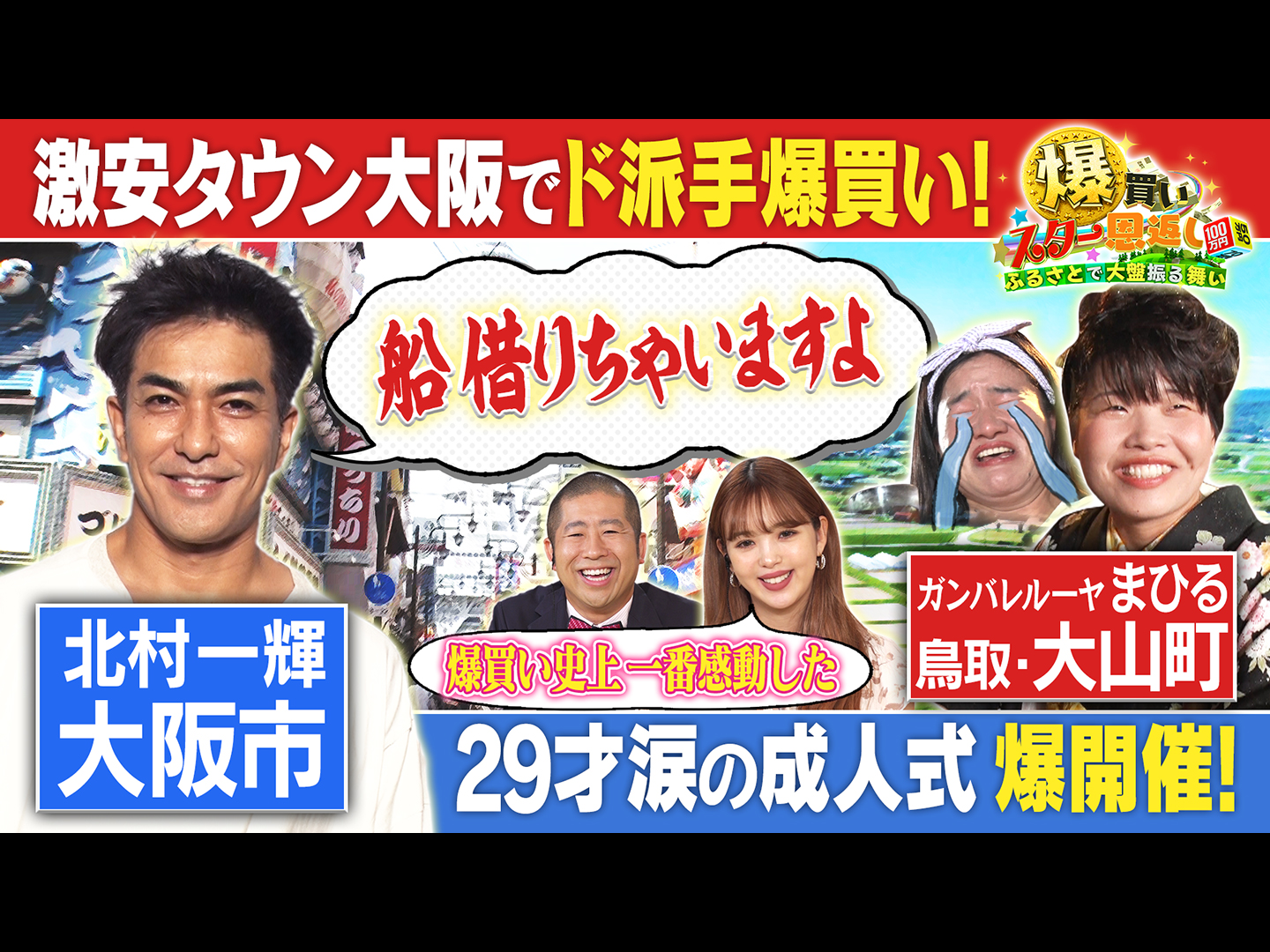 「えげつない爆美女」「初めて見た」「美人にも程がある」元日本代表GK川島永嗣の妻がピッチ登場 | ゲキサカ