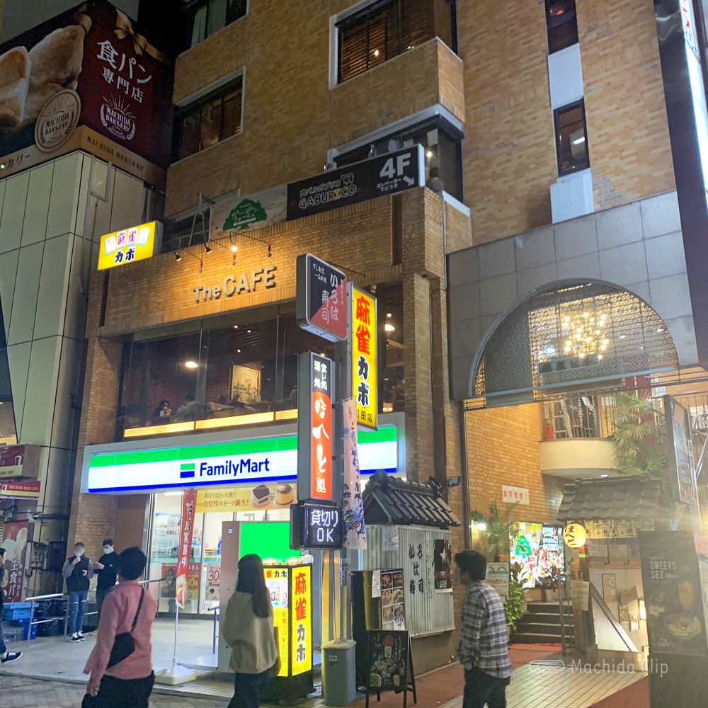 山下本気うどん 町田駅前店 |