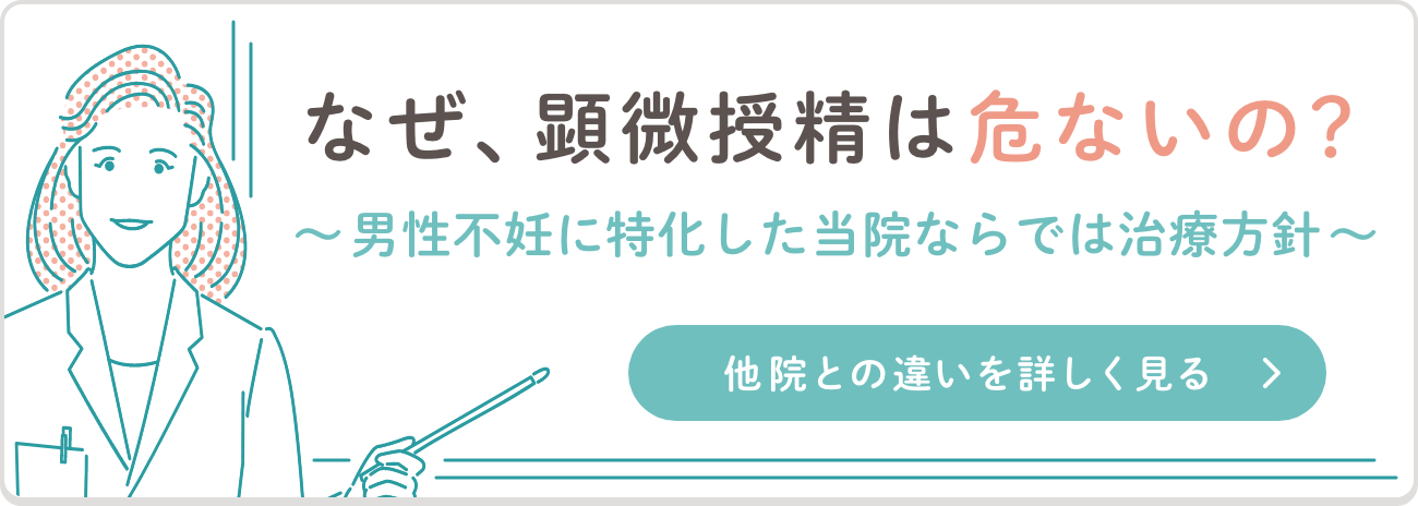 精液を飲みべきか？ 吐くべきか？ 健康への影響を検証｜メンズヘルス