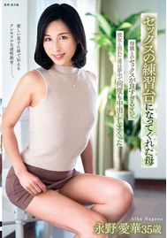 『エッチな事したかったら私の体使ってもいいからね、私の練習にもなるし…』妹の体を使って童貞のボクがセックス練習！妹がどんどん可愛くなって…