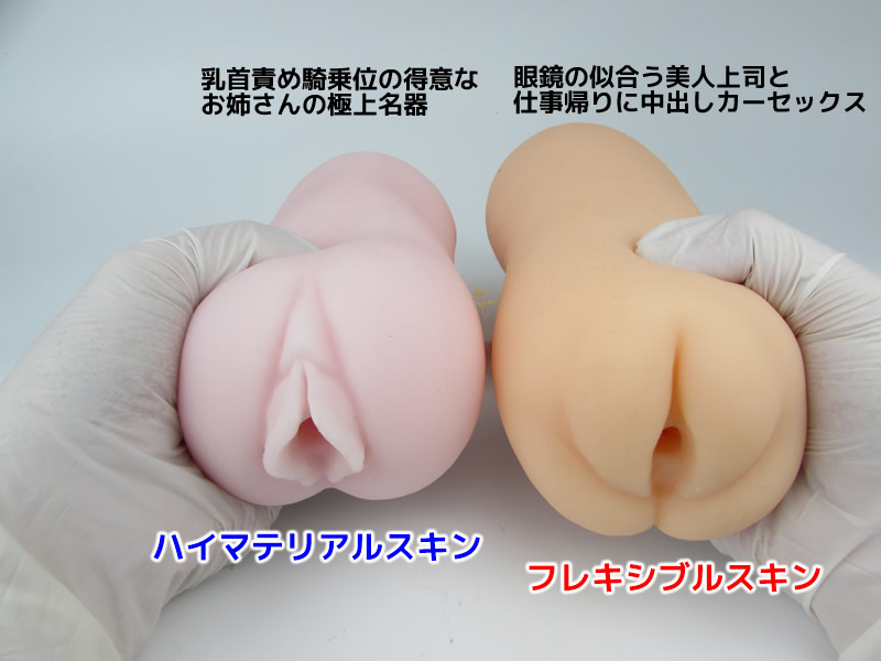 乳首責め騎乗位の得意なお姉さんの極上名器（Tamatoys）の通販・購入はメロンブックス | メロンブックス