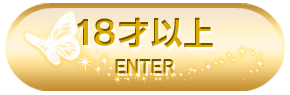 埼玉風俗体験記 - 大宮バタフライ