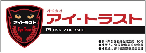 熊本観光のおすすめ12選！熊本城など定番スポットからグルメ・ホテル・情報 | VELTRA旅行ガイド