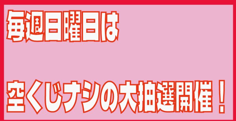 えりか：猫弁天 - 祇園・清水/ピンサロ｜駅ちか！人気ランキング