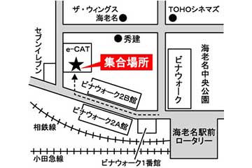 Amazon.co.jp: ご当地ゆるキャラ 海老名市代表