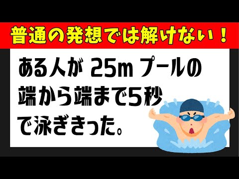 中学生向け4択クイズ】全30問！難しいけど面白い雑学四択問題を紹介 - クイズ王国