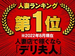 チサンイン鳥栖(鳥栖)のデリヘル派遣実績・評判口コミ[駅ちか]デリヘルが呼べるホテルランキング＆口コミ