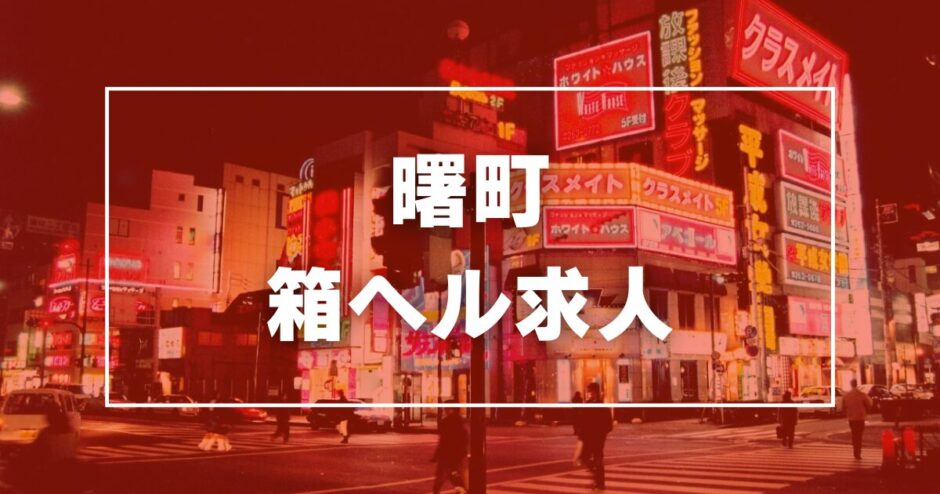 川崎プロポーション(PROPORTION)は日本一の巨乳高級ソープ 遊んだ体験談から口コミ評判を解説