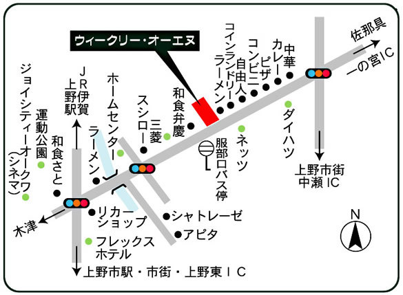 ビジネスホテル ウィークリー・オーエヌ | 伊賀