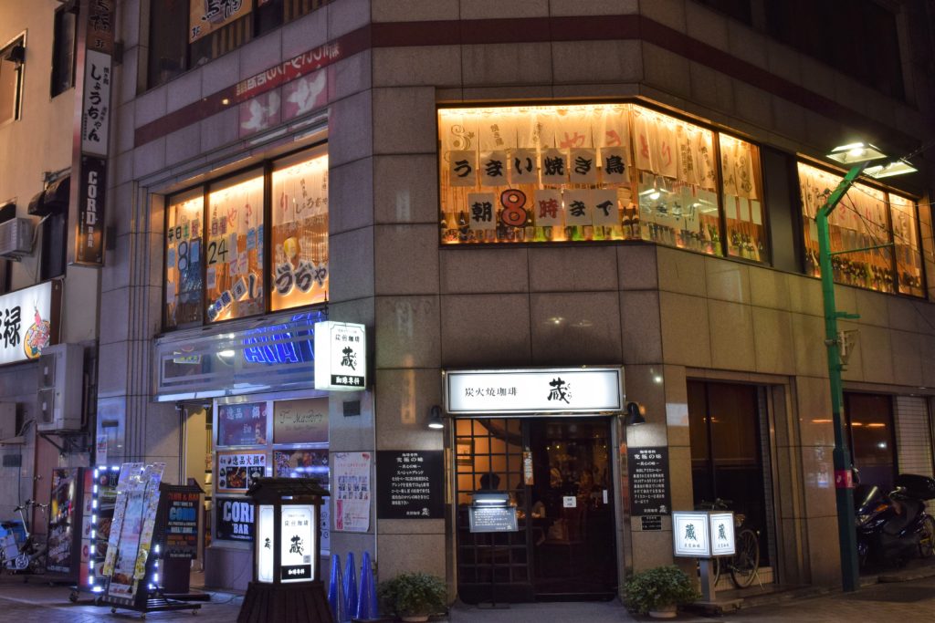 中国料理の卵餃子をエントリーで提供いたします🥟 | カジュアルメイドカフェ『ENTRY 池袋店』