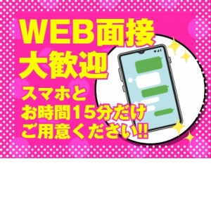 沖縄県のオナクラ・手コキ風俗ランキング｜駅ちか！人気ランキング