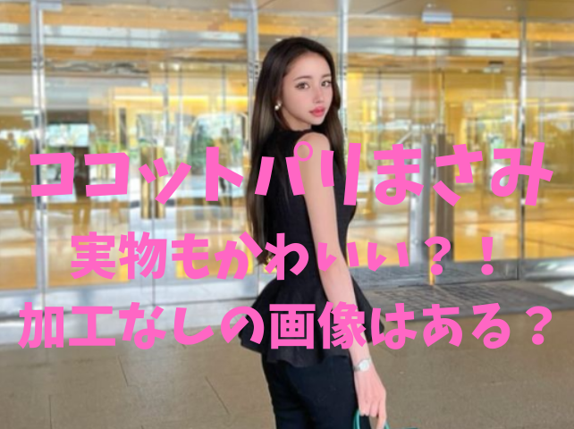 美香ママ 離婚理由、くのひなの無修正、おうちで過ごし隊