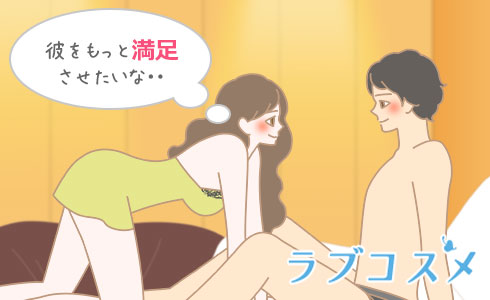 本当に気持ちいいセックスの通販 by minami's shop｜ラクマ