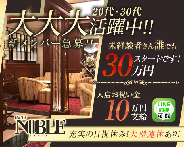 ホームケア土屋 藤沢[藤沢 市]|≪無資格・未経験も高時給♪≫【週1日～OK】【WワークOK】【会社負担で介護資格取得可能】【資格手当あり】【自宅から直行直帰】【働くママ・パパ大歓迎！】【ブランクOK】【シニア活躍中】【正社員登用あり】|[