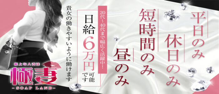 人妻浮気現場⚠️ 酒乱歩乱 ルックコレクション ・ #さくら町きらら通り