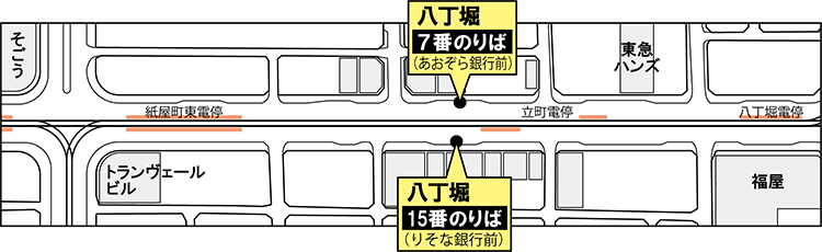 CANDEO HOTELS（カンデオホテルズ）広島八丁堀 - 宿泊予約は【じゃらんnet】