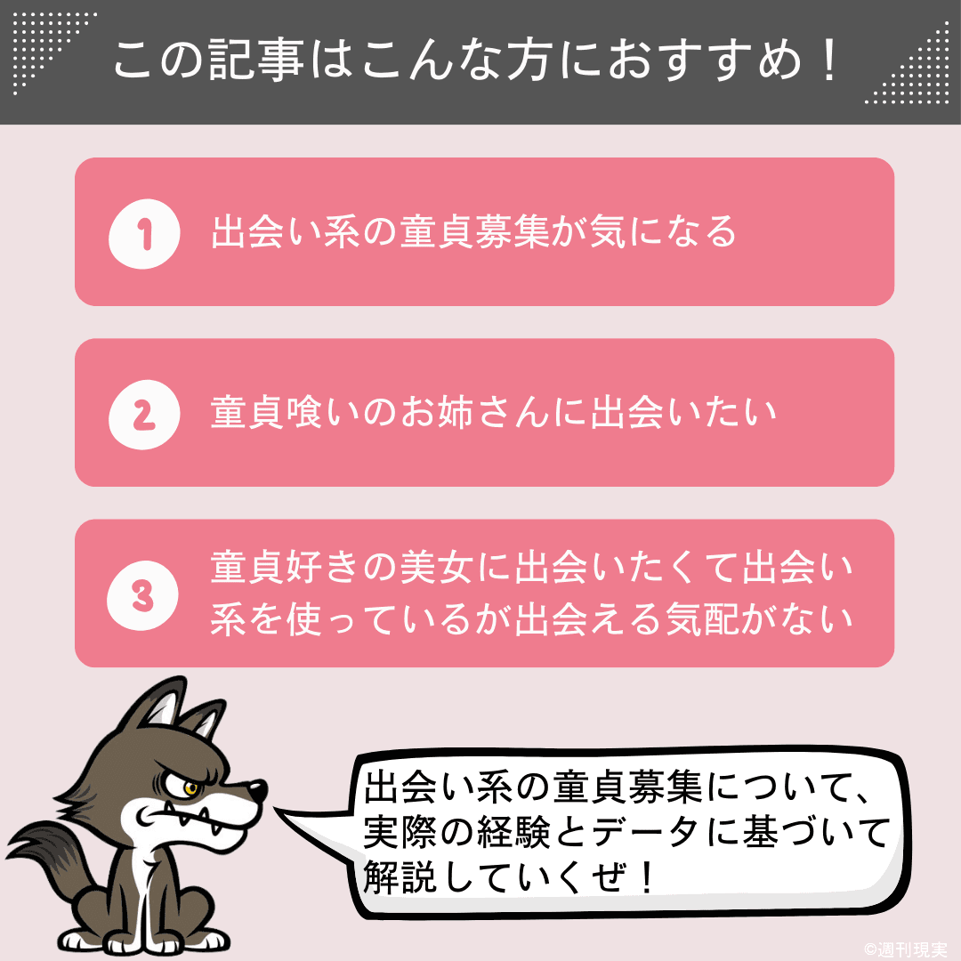 なぜ男が“恋愛童貞”卒業するコツは「女友達を持つこと」なのか - エキサイトニュース