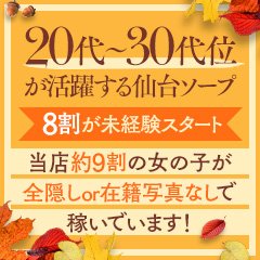 温泉街のソープランド求人特集！旅行感覚で稼げる人気風俗店を大公開 | 【30からの風俗アルバイト】ブログ