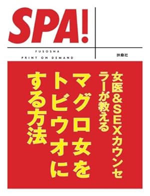 この俺が、マグロ女子とのセックスなんかに溺れるワケがない。』＆『蜂蜜えっち。』単行本配信記念！メルトフェア｜無料漫画じっくり試し読み - まんが王国