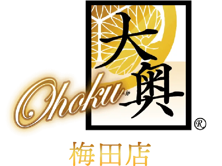 梅田で基本バック率高めの風俗求人｜高収入バイトなら【ココア求人】で検索！