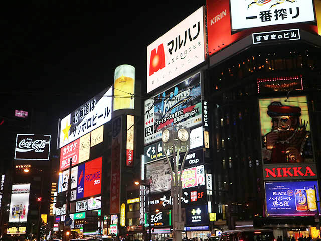 栃木県の夜遊びお水系店舗一覧