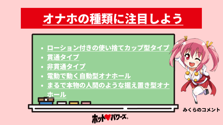 オナホ乾燥グッズランキング12選】オナホールを乾かすスティック最高峰はどれだ⁉【実物比較検証レビュー】