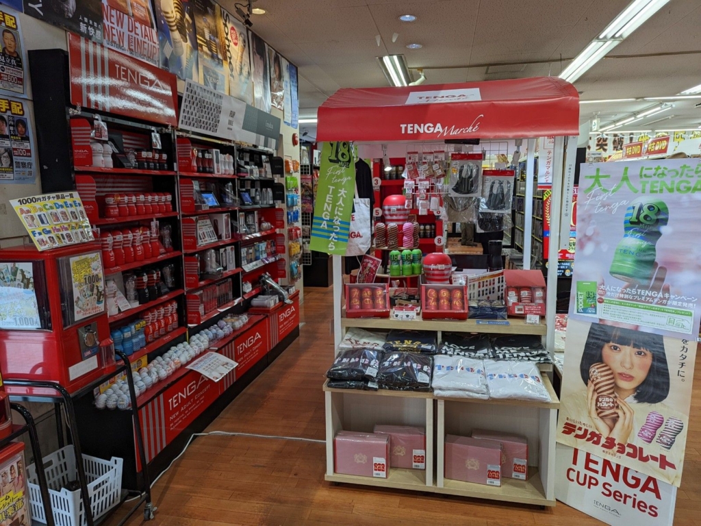 東京書店岡山水島店 | アダルトショップへGO