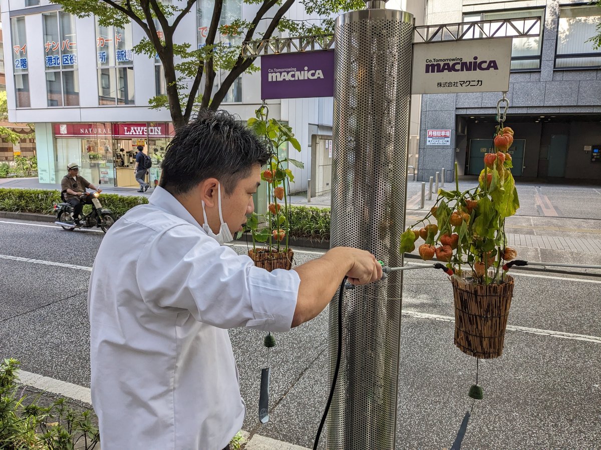 パレステージ片倉町ナチュラコート｜三井のリハウス