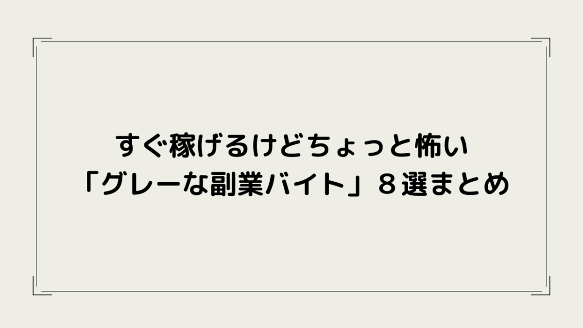 なぜ仕事ができるビジネスマンは「グレーのスーツ」を避けるのか｜資産形成ゴールドオンライン