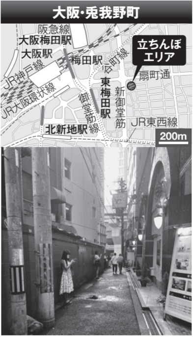 横浜・寿町ドヤ街 「2階と3階はヤバい奴しか…」横浜ディープゾーンの住人になる 真っ二つに割れていたベランダのガラス（夕刊フジ） - 