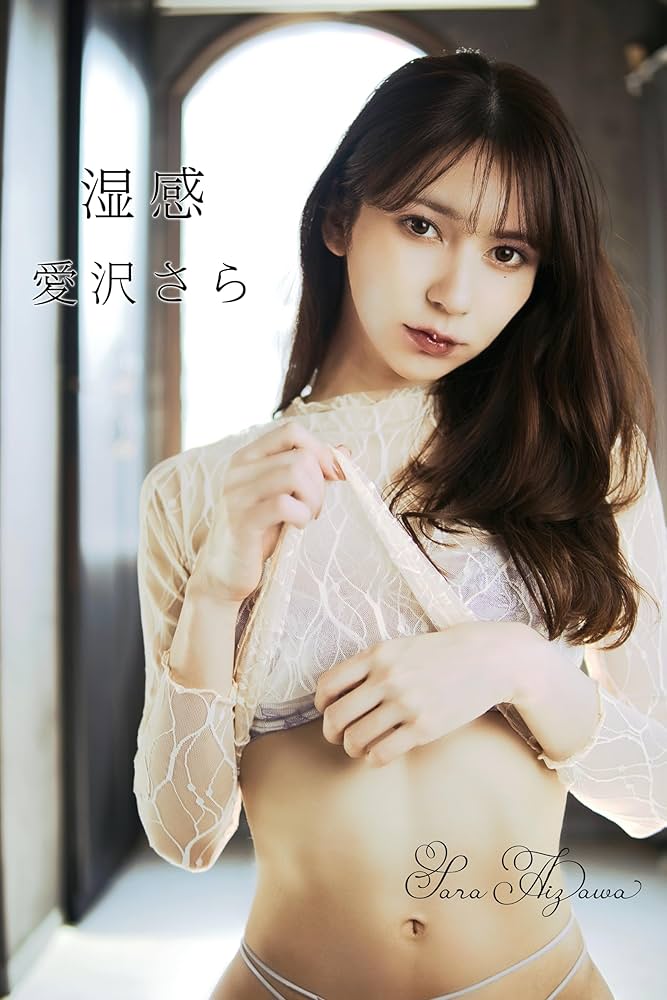 愛沢さら】現役ニューハーフヘルス嬢の美少女エロ画像39枚