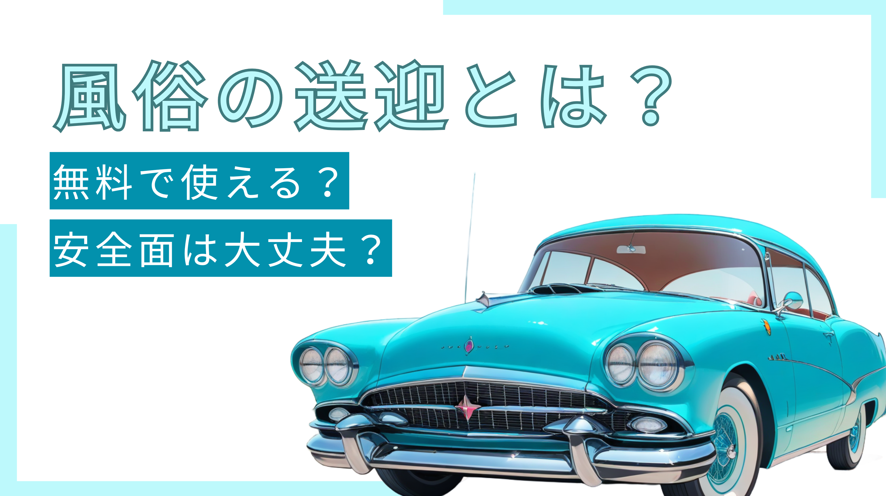 Queen徳島店(クイーントクシマテン)の風俗求人情報｜徳島市・鷹匠町・秋田町・小松島 デリヘル