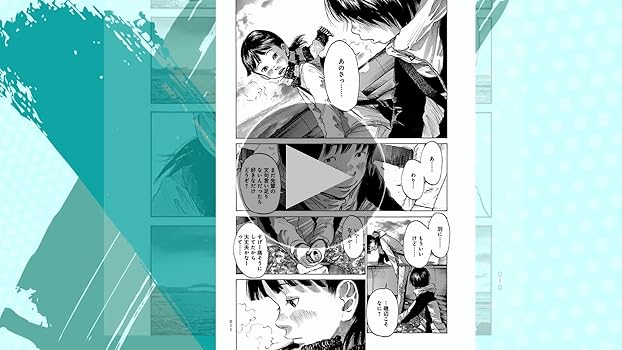 失楽園」と「うみべの女の子」と「ボディ・ダブル」と、残酷に過ぎる時間 : 最悪な志で見る映画館