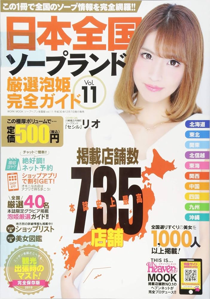 川崎・東横人妻城(カワサキトウヨコヒトヅマジョウ)の風俗求人情報｜武蔵小杉・溝の口 デリヘル