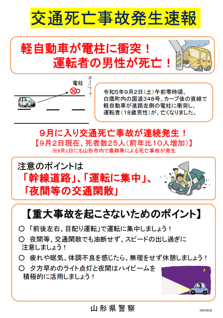 RUN】2023年９月の月間走行距離は130km。親子マラソンに出場、第一位でした！ | いぶし銀杏な生活