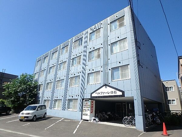 ホームズ】ベルファーレ白石 4階の建物情報｜北海道札幌市白石区栄通1丁目6-23