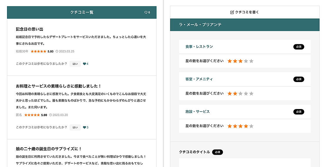 海苔の三國屋】 うみべのしおのり (10切80枚) 6本セットのレビュー・口コミ一覧 |